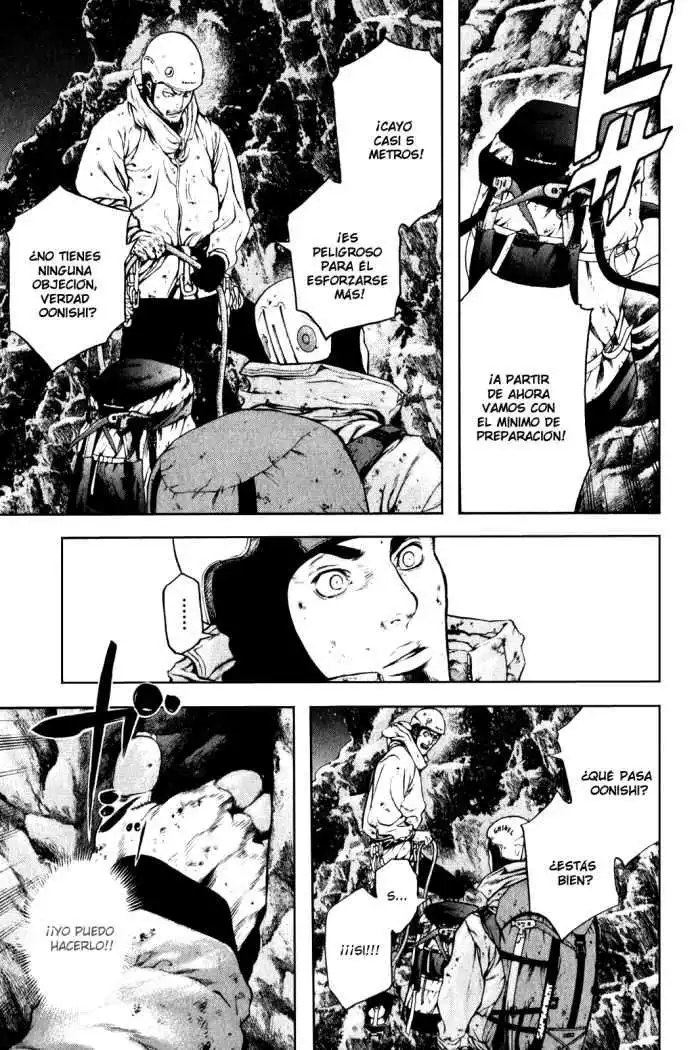 Read Kokou no Hito ES Manga Online