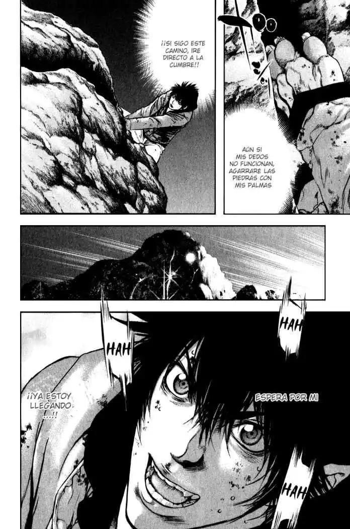 Read Kokou no Hito ES Manga Online