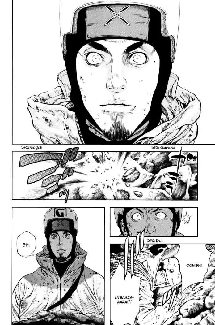 Read Kokou no Hito ES Manga Online