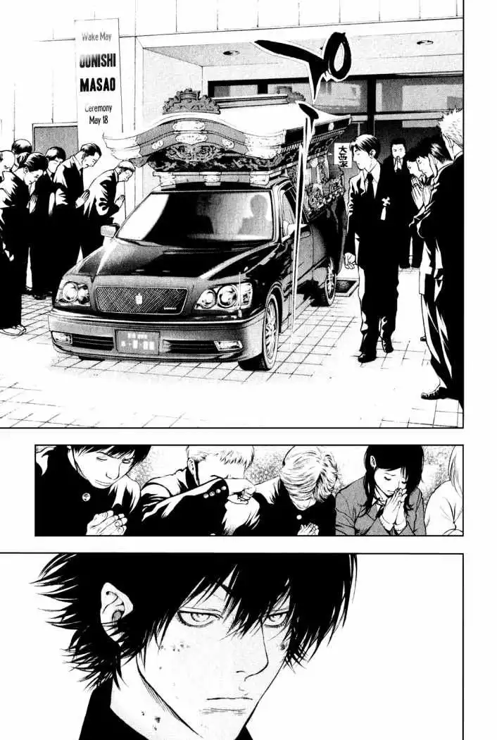Read Kokou no Hito ES Manga Online