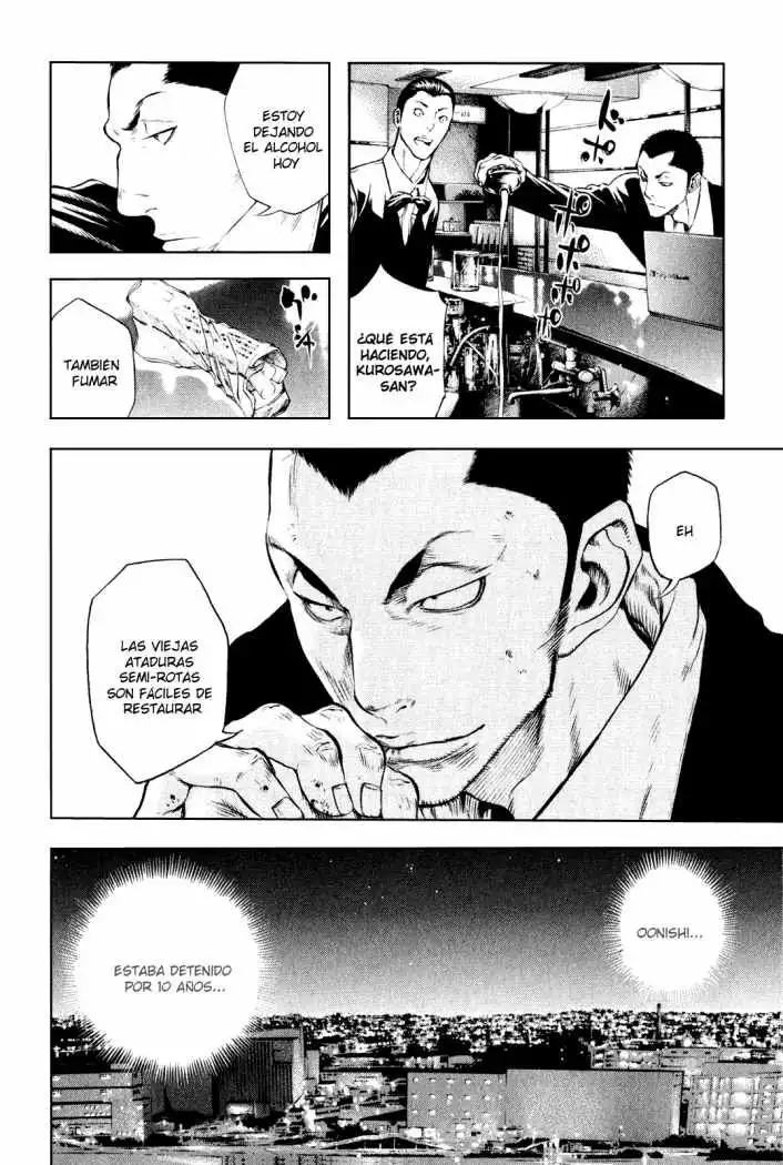 Read Kokou no Hito ES Manga Online