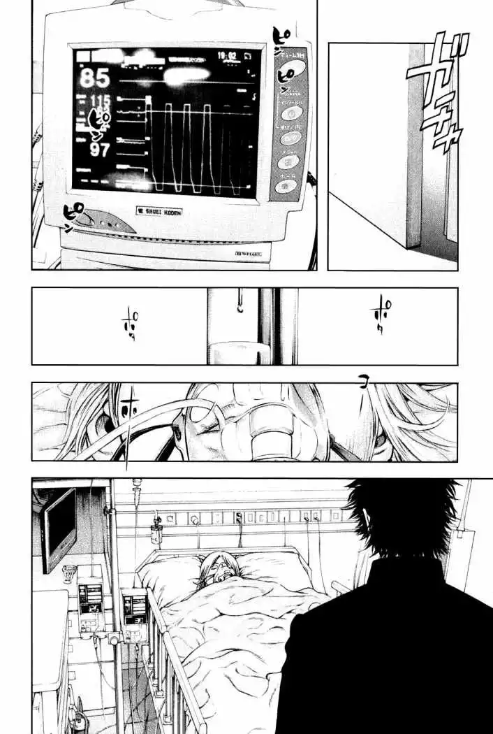 Read Kokou no Hito ES Manga Online