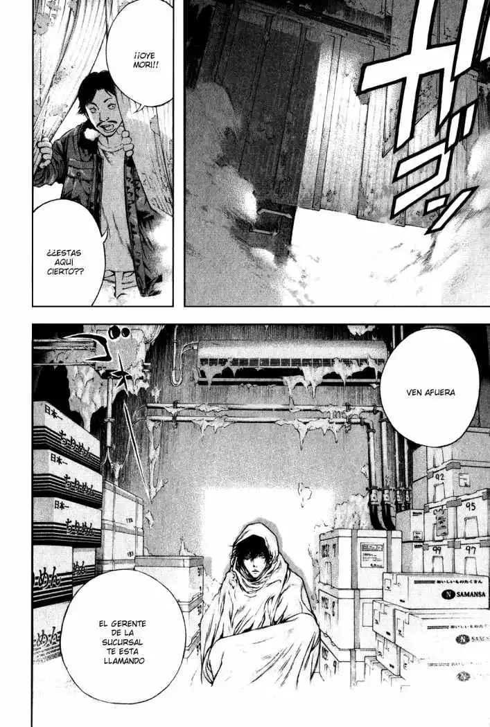 Read Kokou no Hito ES Manga Online