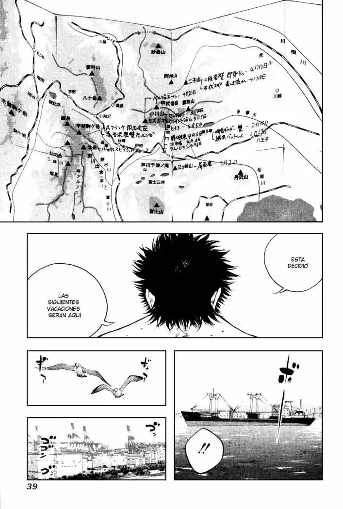 Read Kokou no Hito ES Manga Online