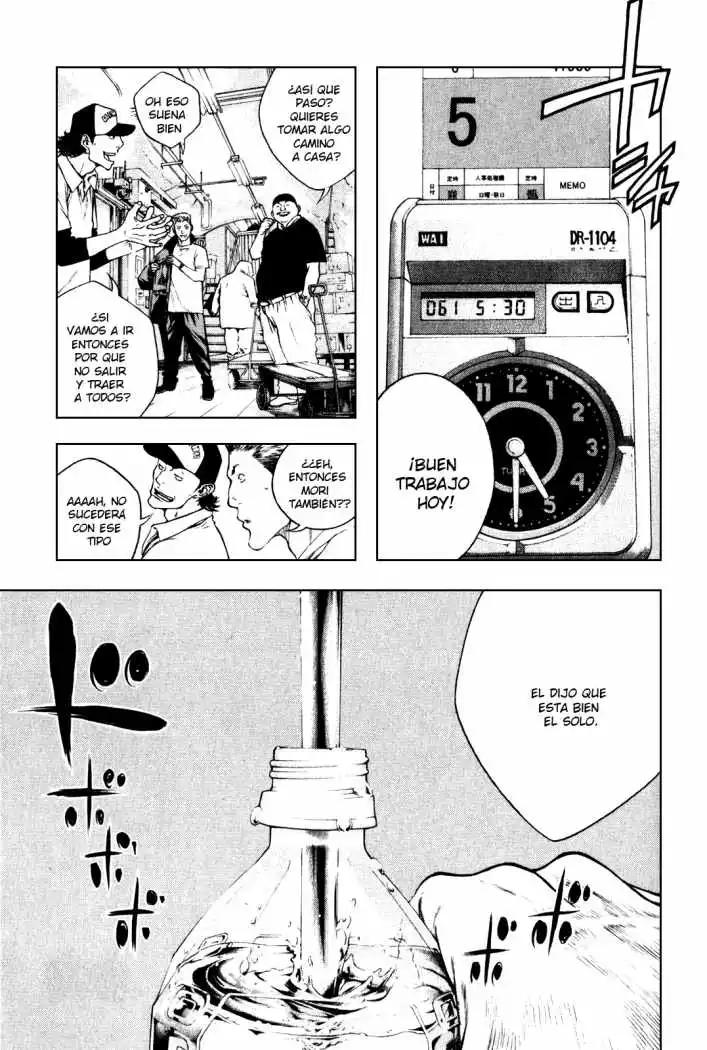 Read Kokou no Hito ES Manga Online