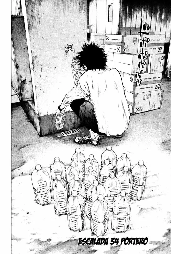Read Kokou no Hito ES Manga Online