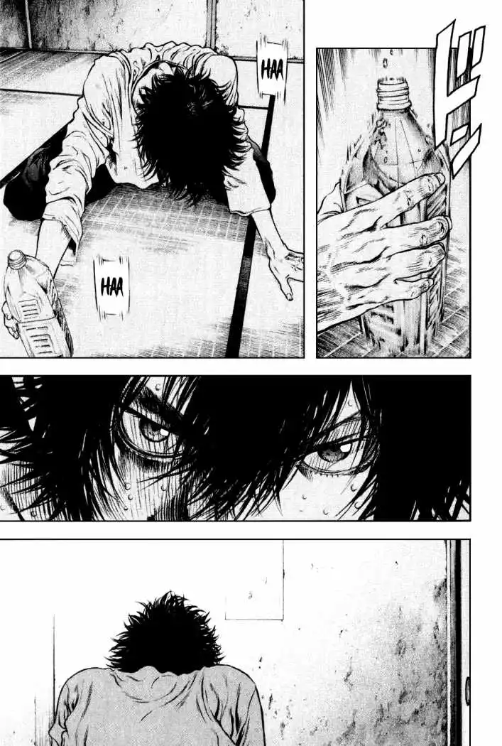 Read Kokou no Hito ES Manga Online