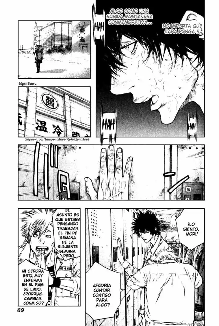 Read Kokou no Hito ES Manga Online