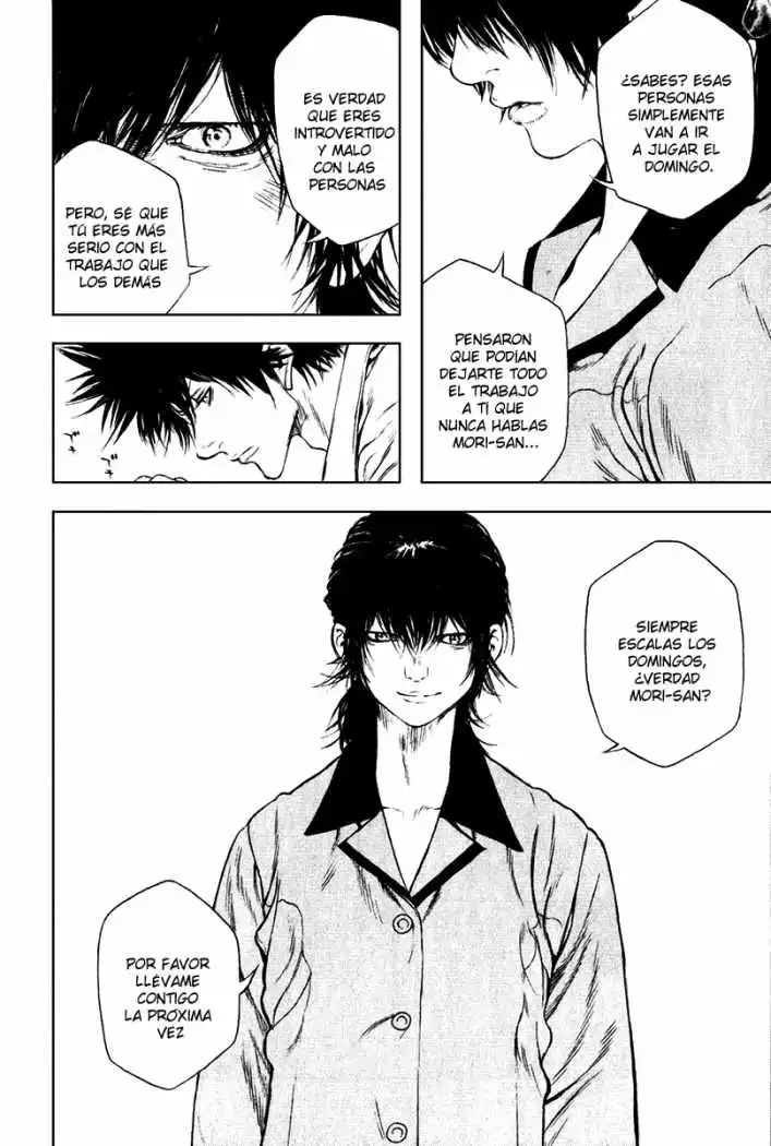 Read Kokou no Hito ES Manga Online