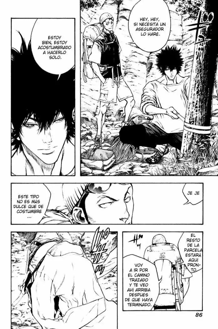 Read Kokou no Hito ES Manga Online