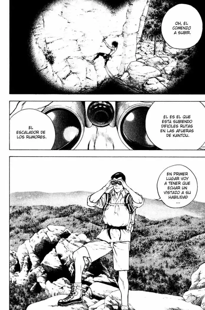 Read Kokou no Hito ES Manga Online