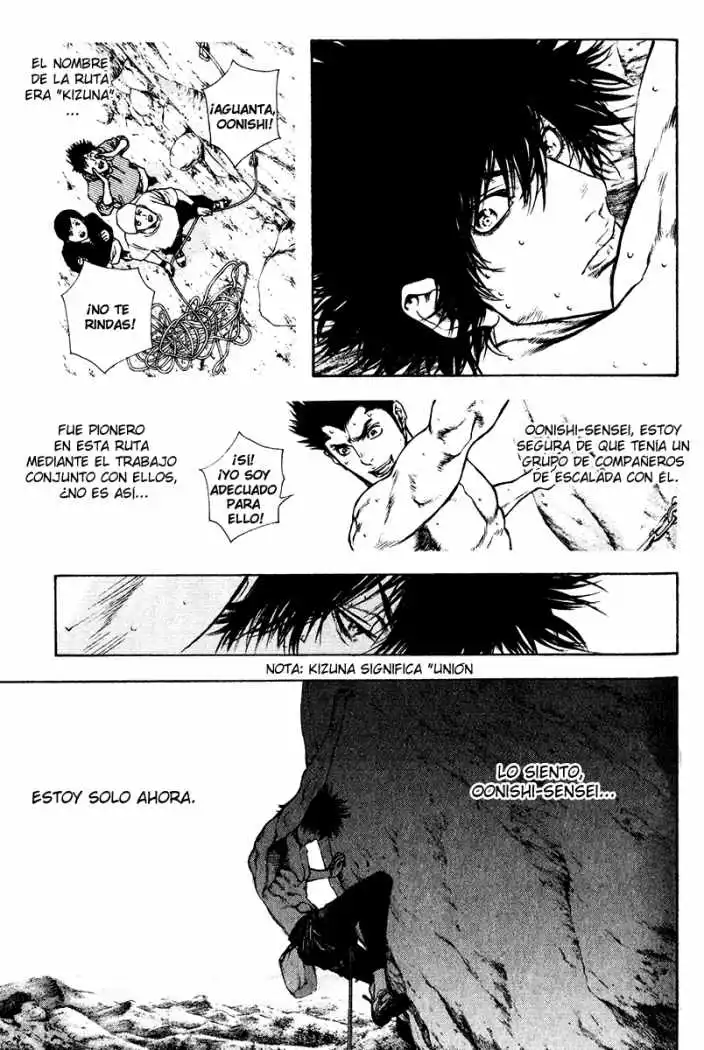 Read Kokou no Hito ES Manga Online
