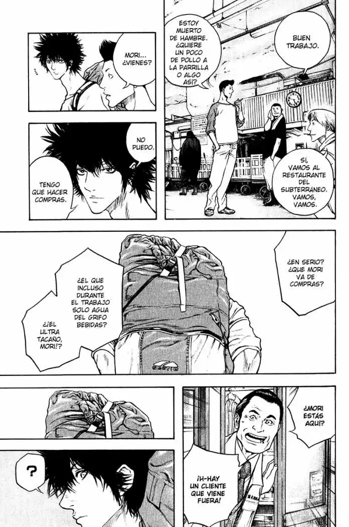 Read Kokou no Hito ES Manga Online