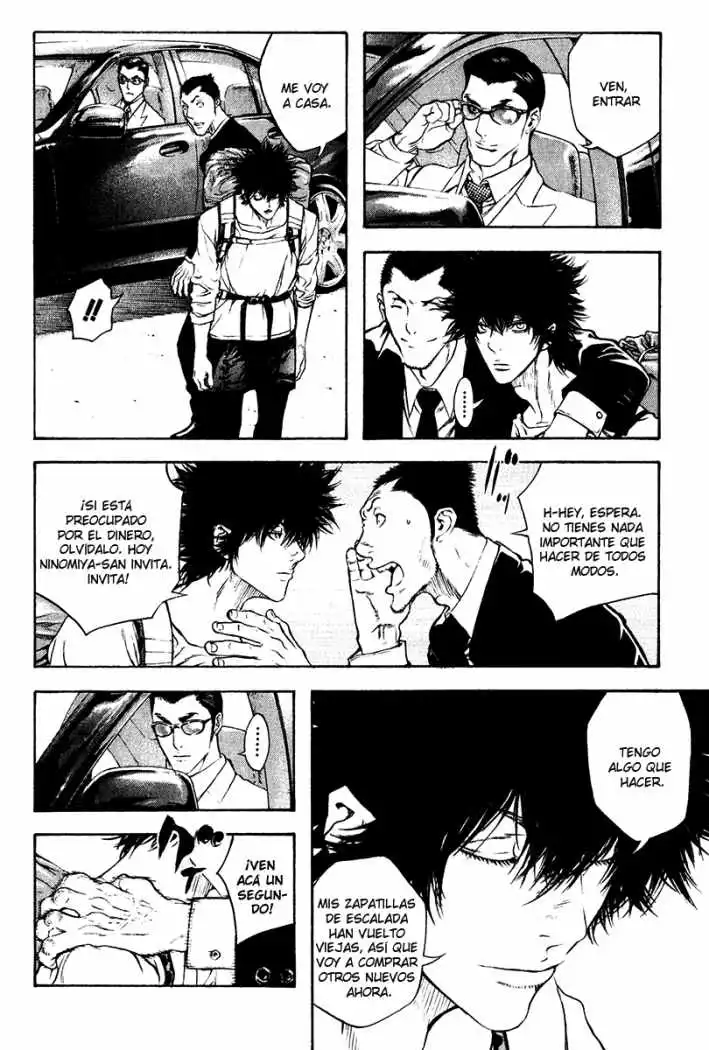 Read Kokou no Hito ES Manga Online