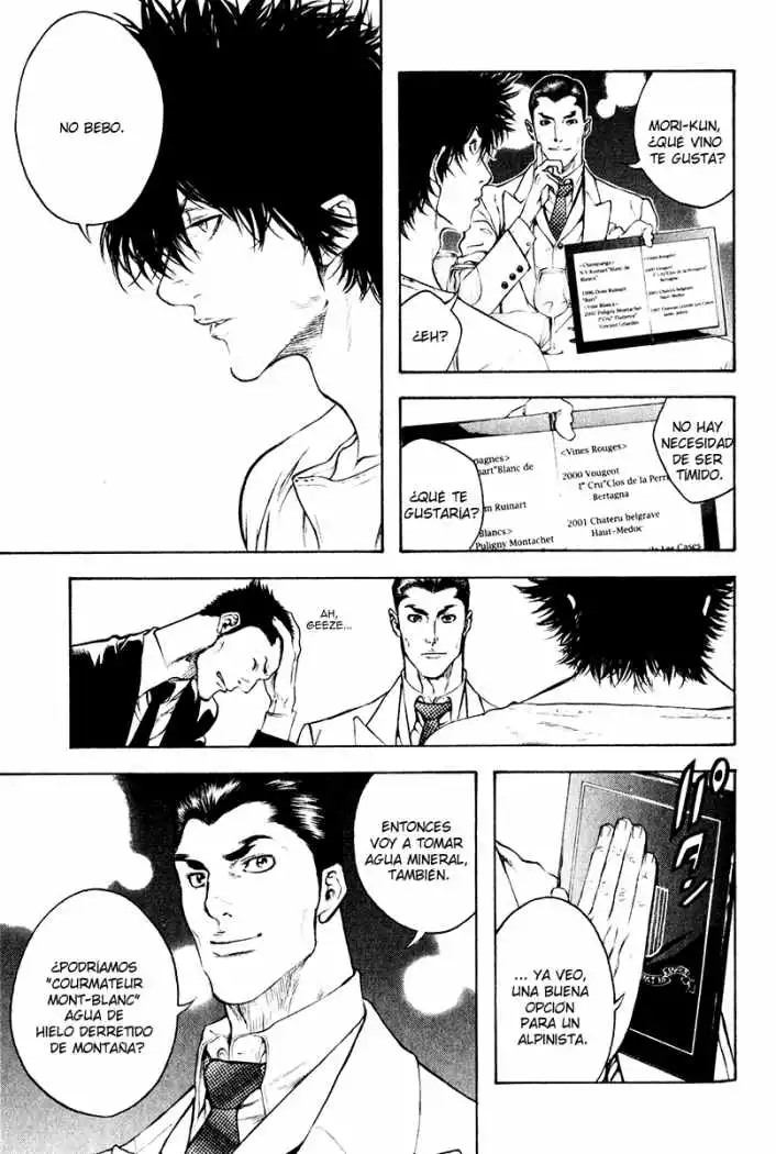 Read Kokou no Hito ES Manga Online