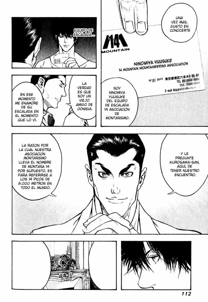 Read Kokou no Hito ES Manga Online