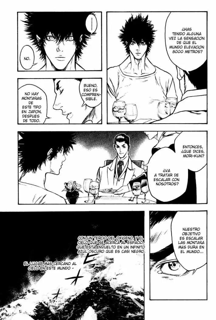 Read Kokou no Hito ES Manga Online
