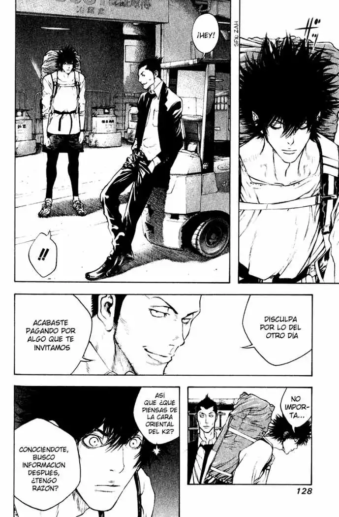 Read Kokou no Hito ES Manga Online