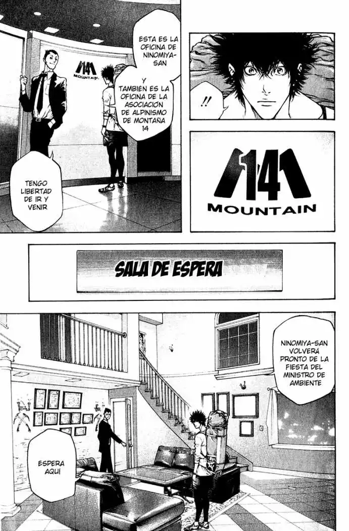 Read Kokou no Hito ES Manga Online