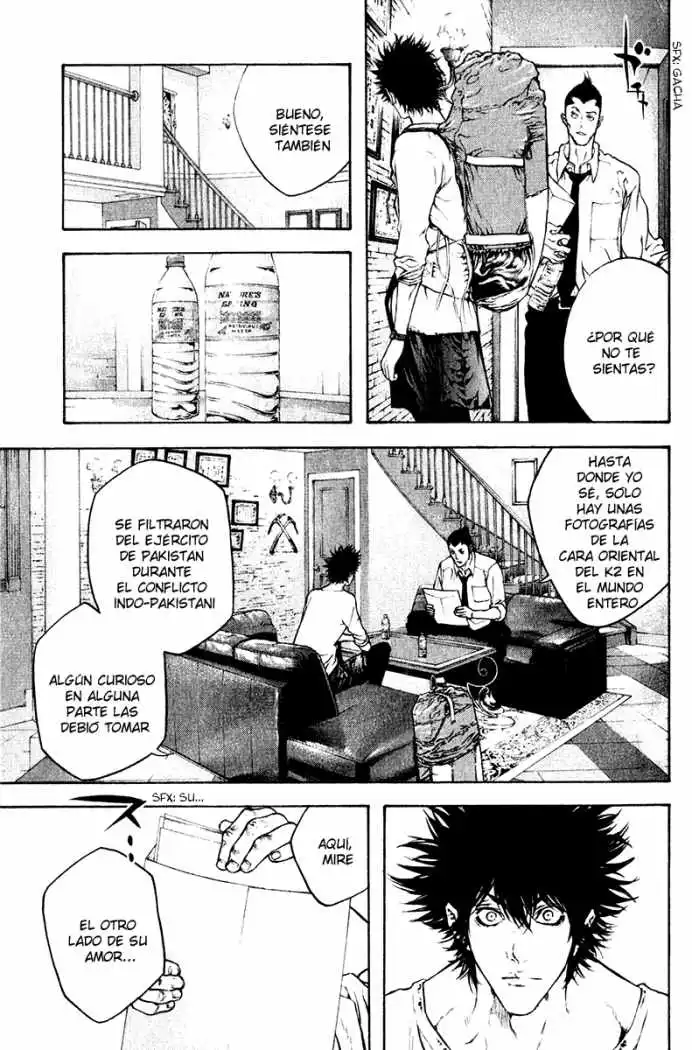 Read Kokou no Hito ES Manga Online