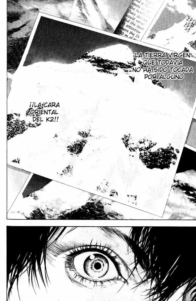 Read Kokou no Hito ES Manga Online