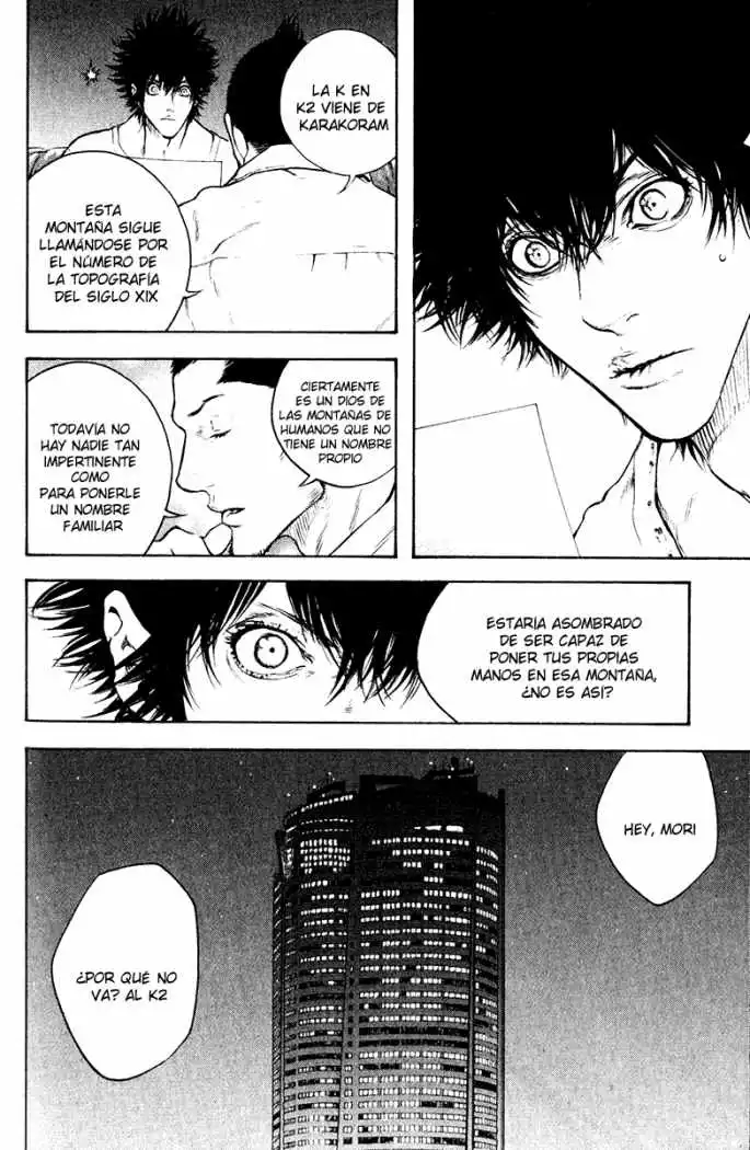 Read Kokou no Hito ES Manga Online