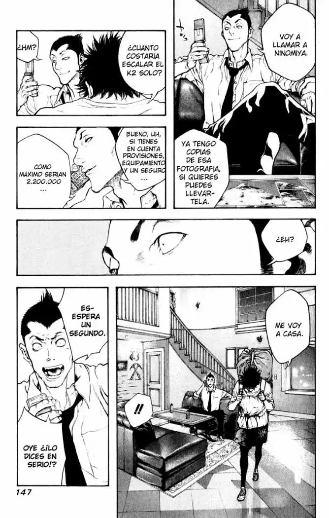 Read Kokou no Hito ES Manga Online
