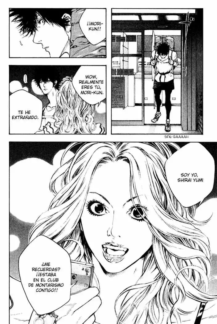 Read Kokou no Hito ES Manga Online