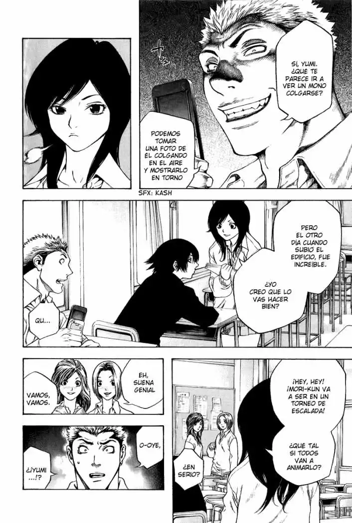 Read Kokou no Hito ES Manga Online