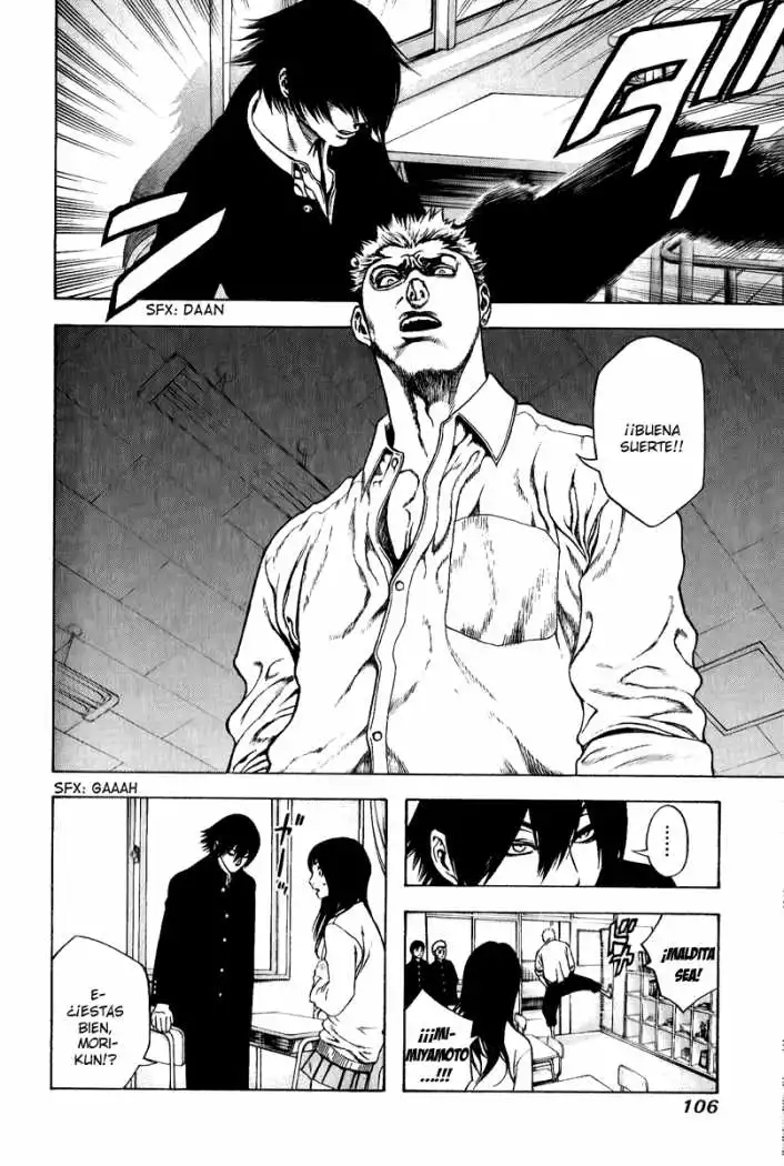 Read Kokou no Hito ES Manga Online
