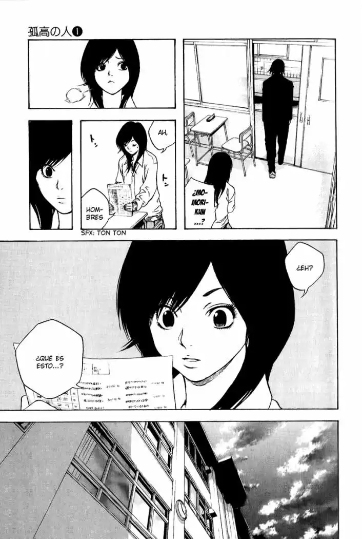 Read Kokou no Hito ES Manga Online