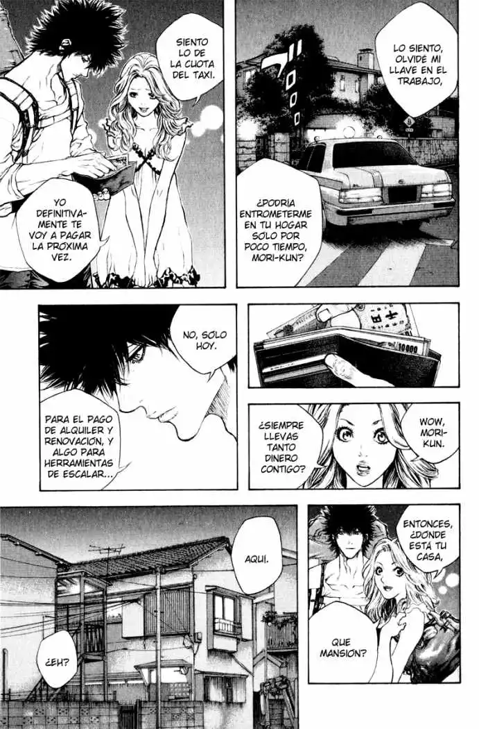 Read Kokou no Hito ES Manga Online