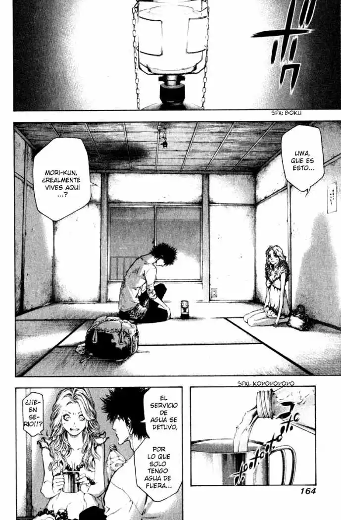 Read Kokou no Hito ES Manga Online