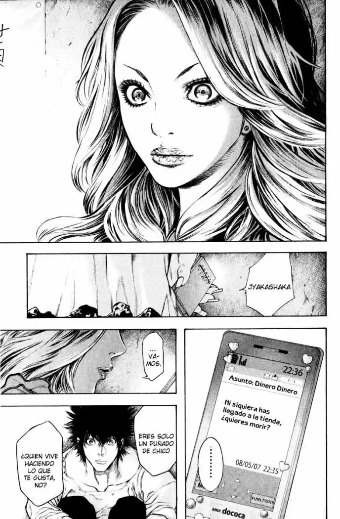 Read Kokou no Hito ES Manga Online