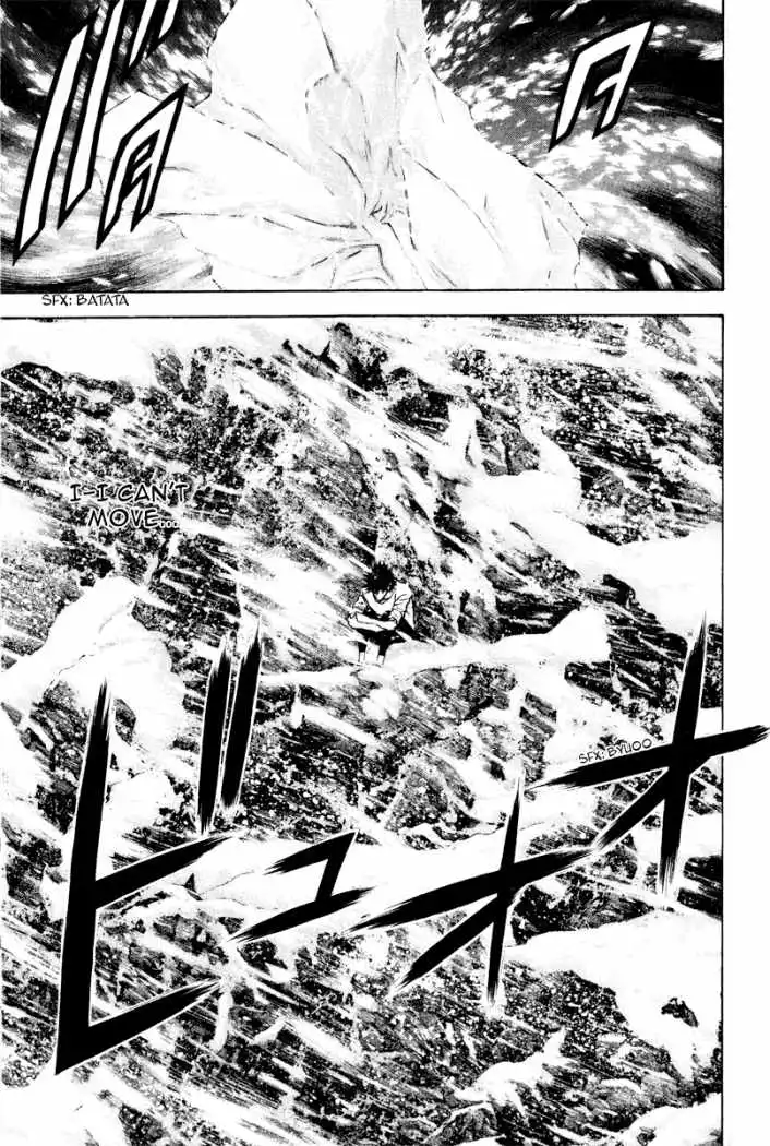 Read Kokou no Hito ES Manga Online