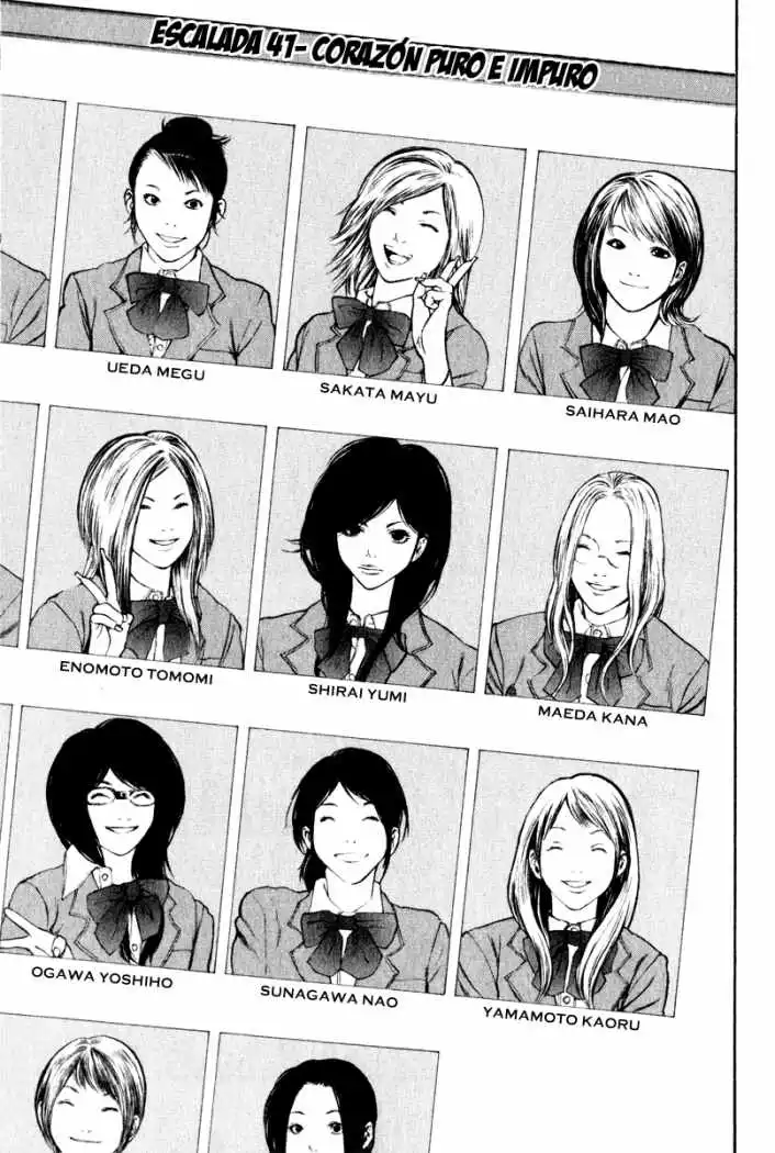 Read Kokou no Hito ES Manga Online