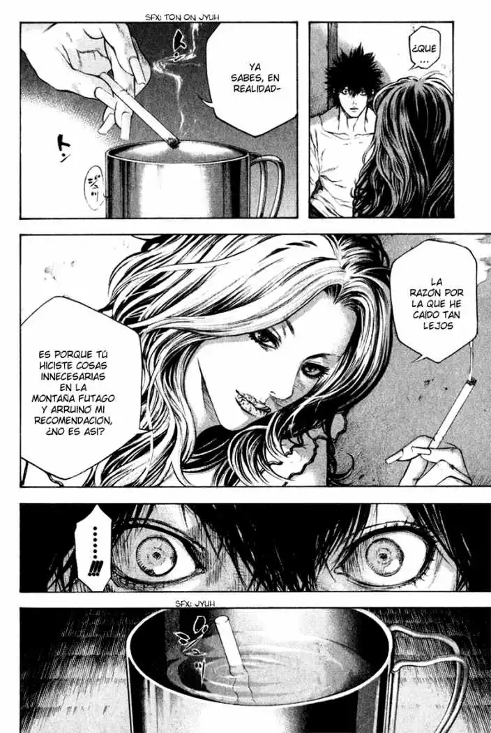 Read Kokou no Hito ES Manga Online