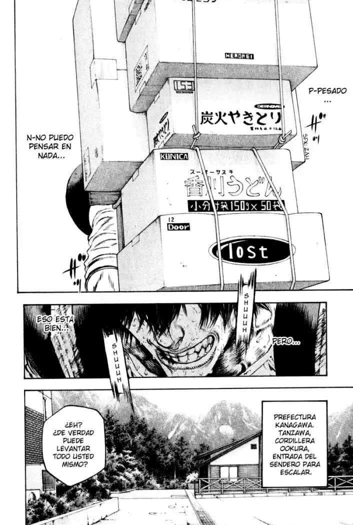 Read Kokou no Hito ES Manga Online