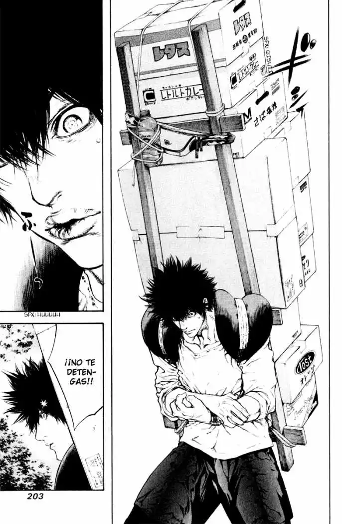 Read Kokou no Hito ES Manga Online