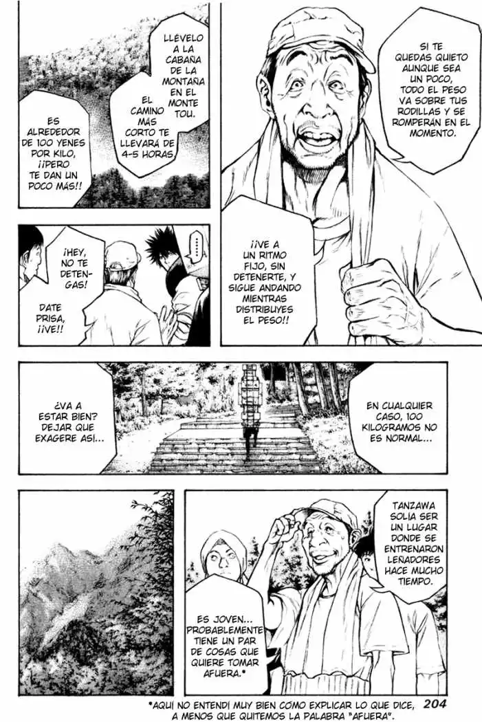 Read Kokou no Hito ES Manga Online