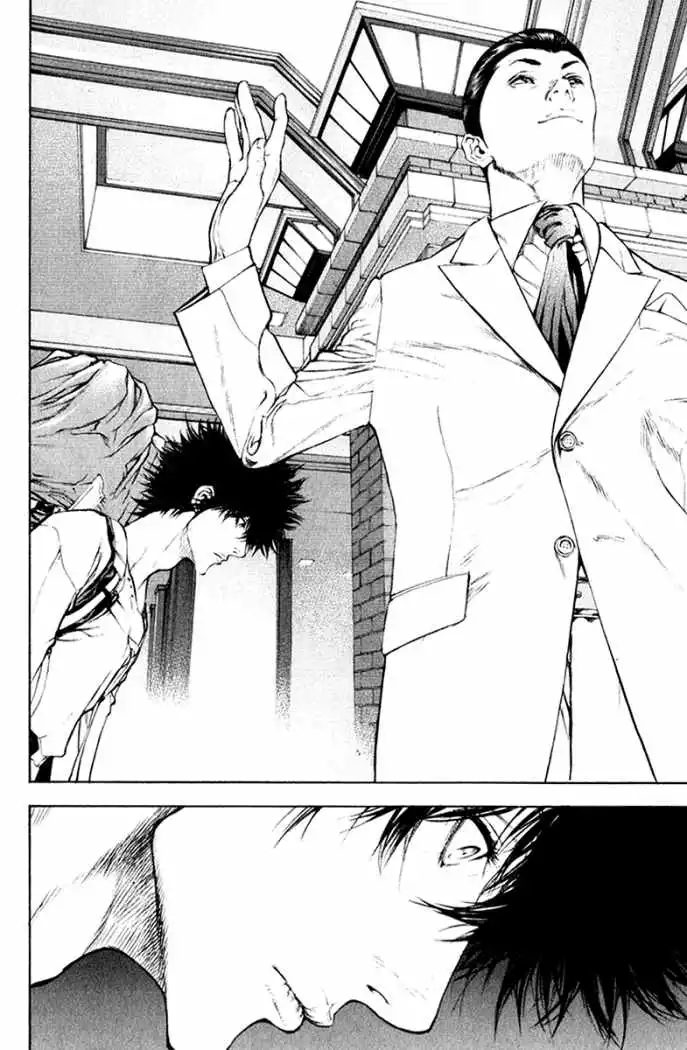 Read Kokou no Hito ES Manga Online
