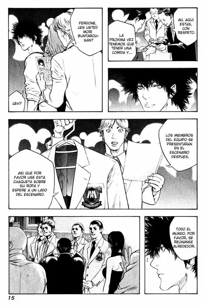 Read Kokou no Hito ES Manga Online