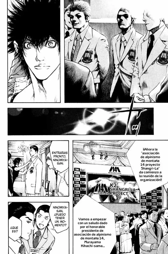 Read Kokou no Hito ES Manga Online