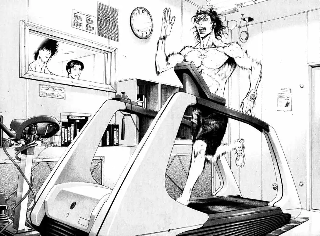 Read Kokou no Hito ES Manga Online