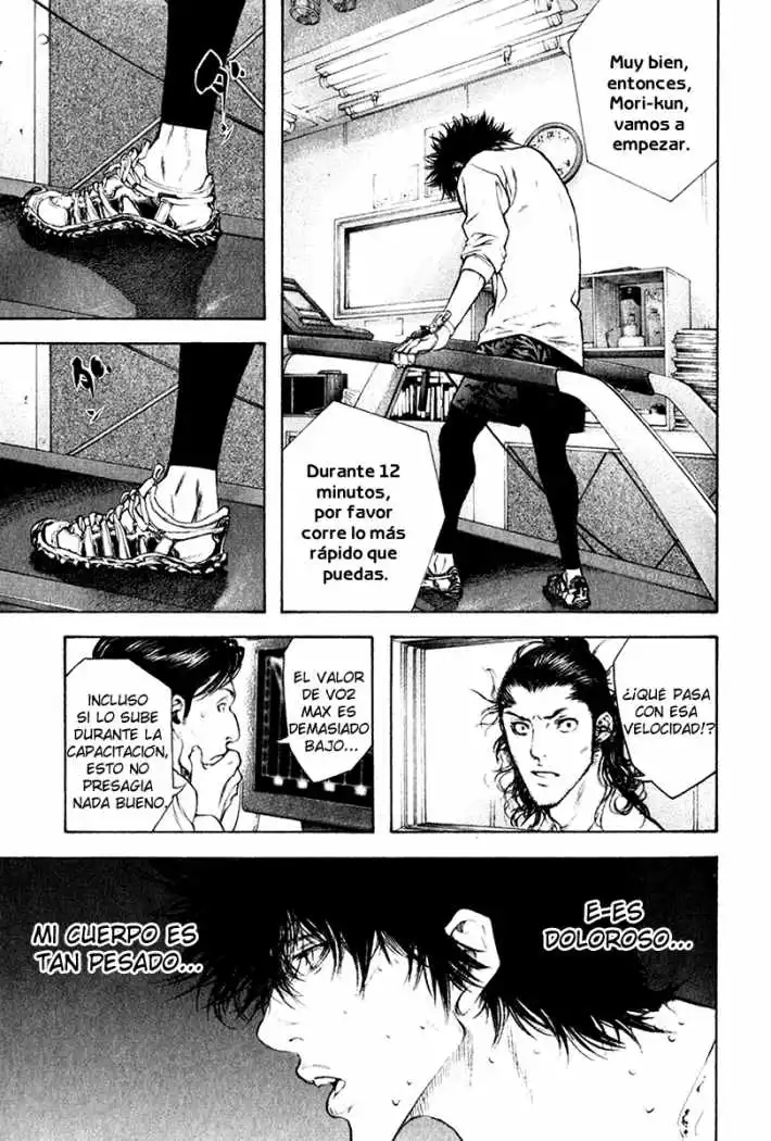 Read Kokou no Hito ES Manga Online