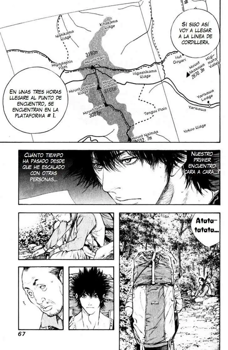Read Kokou no Hito ES Manga Online