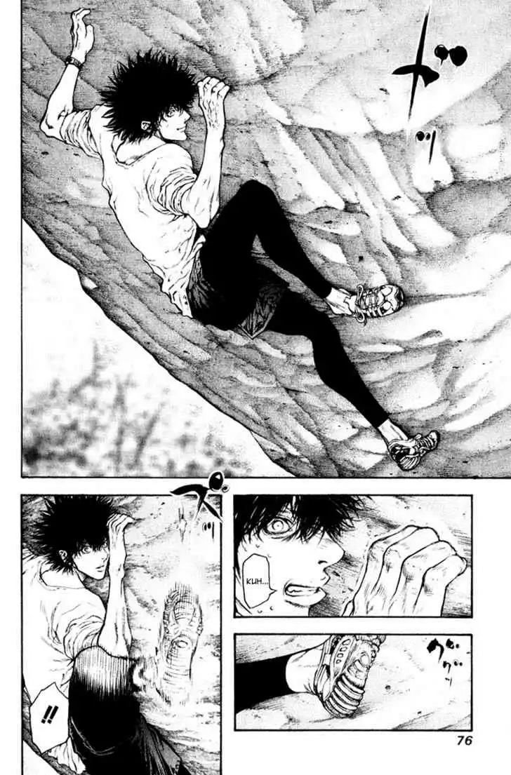 Read Kokou no Hito ES Manga Online