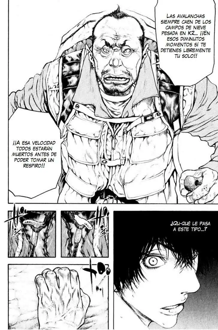 Read Kokou no Hito ES Manga Online