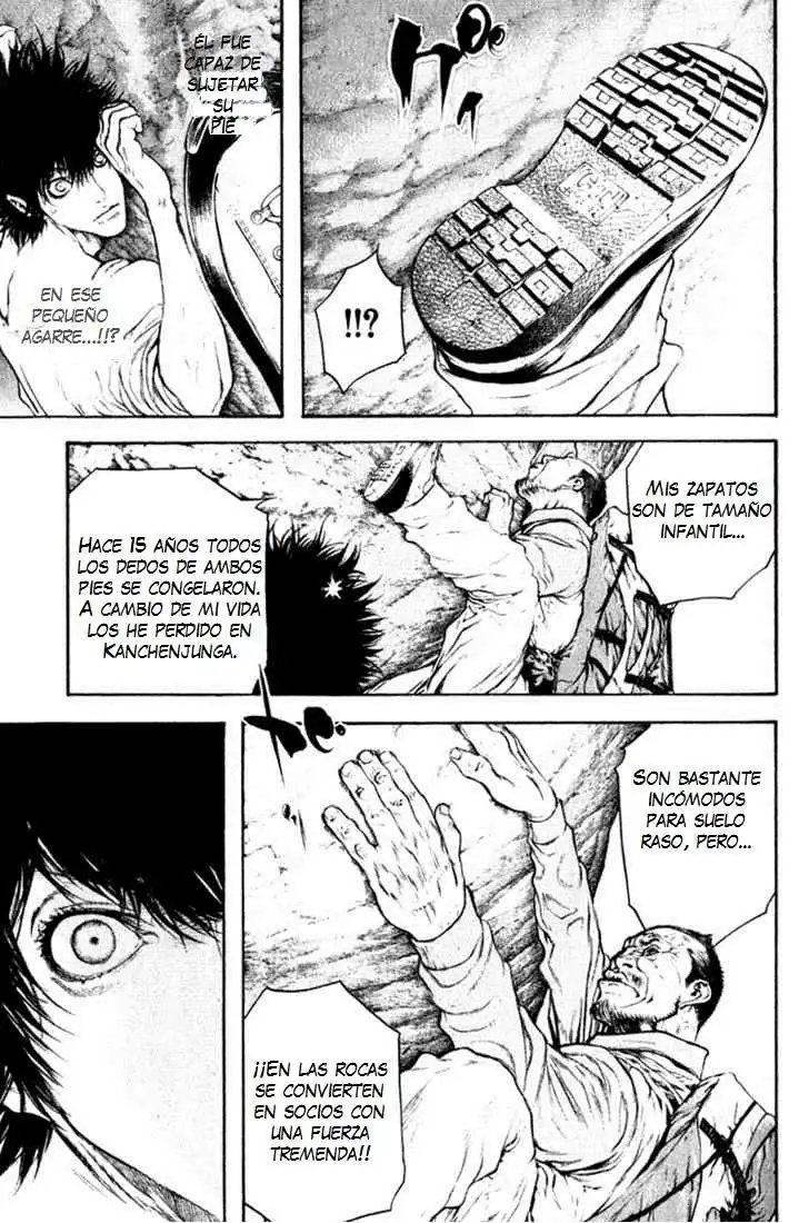 Read Kokou no Hito ES Manga Online
