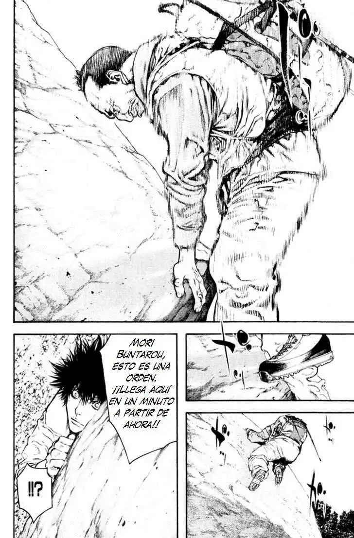 Read Kokou no Hito ES Manga Online